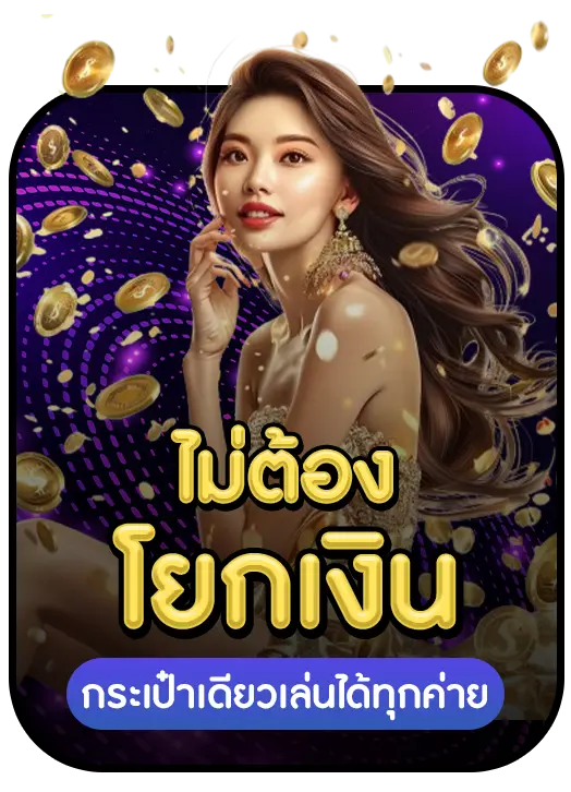 WINNER555TH strength 2 WINNER555TH strength 2