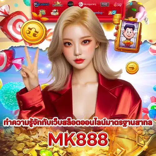 MK888 MK888 SLOT