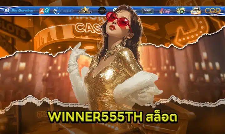 WINNER555TH SLOT